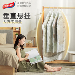 TALI Suit Jacket Cotton Padded Hanger Vacuum Compression Bag Clothing Storage Gadget Home Overcoat Organizer Bag One-Time Shipping