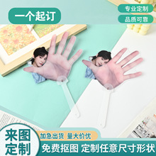 定制应援3D透扇机票 卡通扇镭射韩国明星卡 手幅日历透卡定制手幅