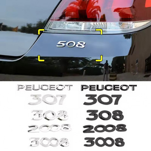�m��춘��� ����ʿ܇���N 4008 5008 3008 2008 ܇β�֘˸��b܇�N