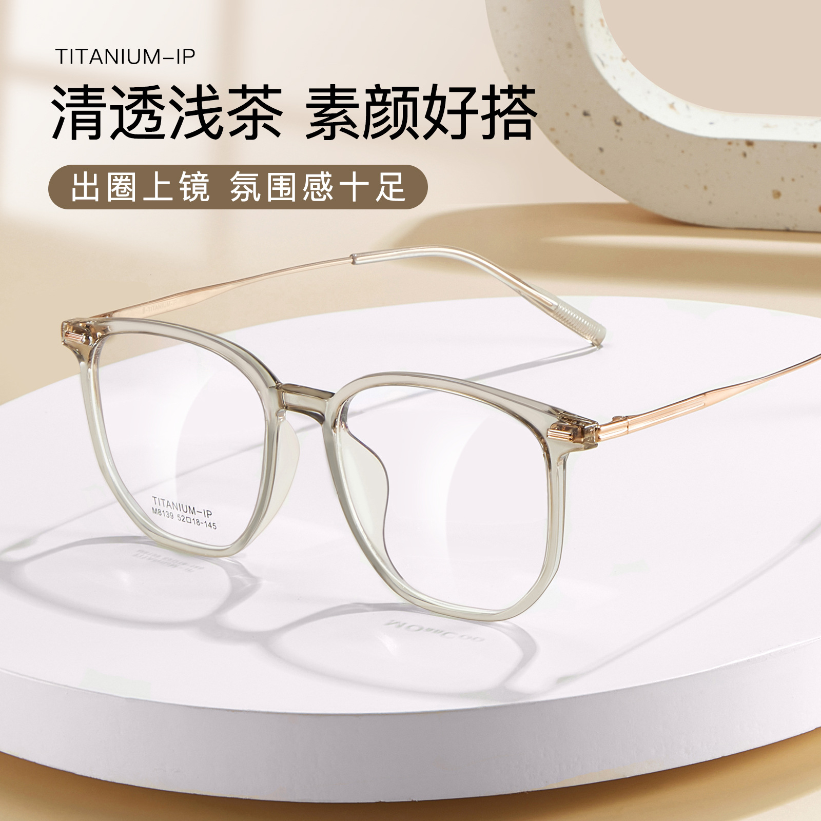 Moda retro llano TR gafas de titanio puro marco flexible Super elástico piernas de titanio sin clip de la cara puede coincidir con la miopía al por mayor de danyang