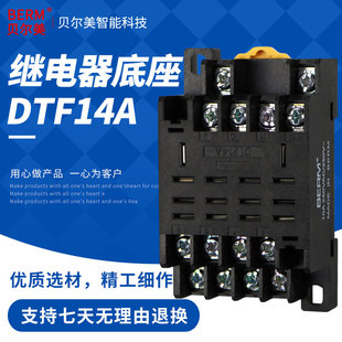 ؐ���� DTF-14A��14�_���� ���� LY4N-J ���g�^��������~�B��