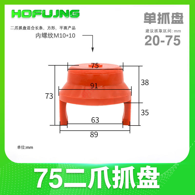 机械手二爪四爪柔性抓盘夹爪抓手真空硅胶吸盘爪型夹具吸爪带检测|undefined