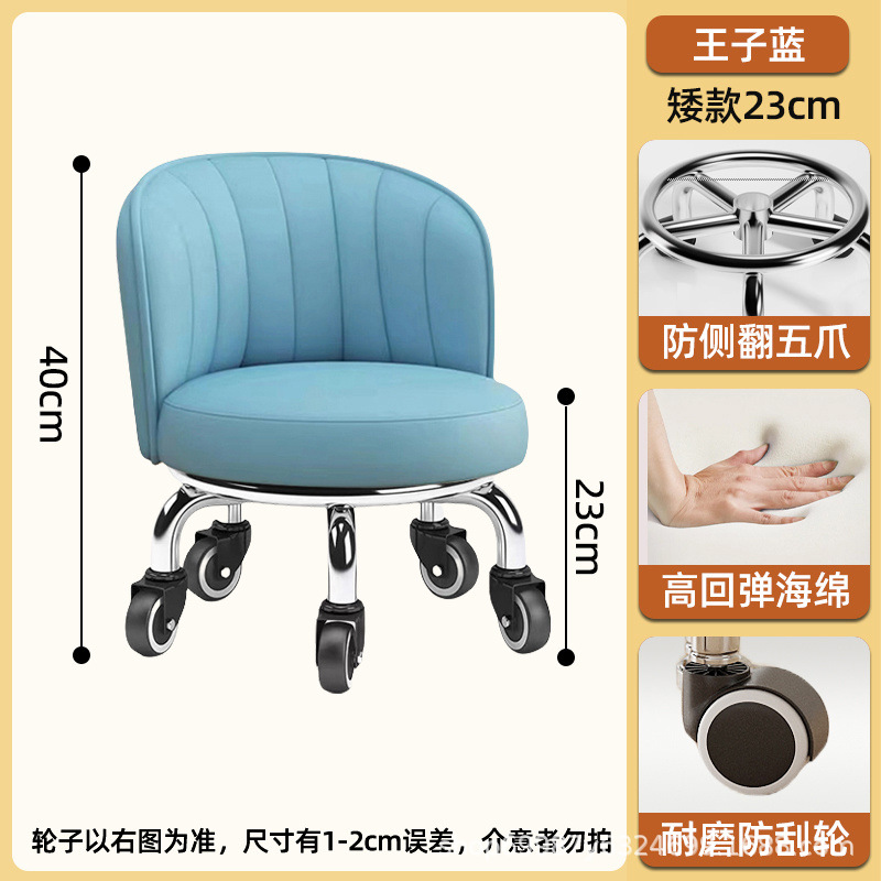 Rueda universal taburete pequeño para el hogar, taburete de poleas elevadas, cambio de zapatos, banco giratorio con ruedas, silla de respaldo móvil para niños con 5 ruedas