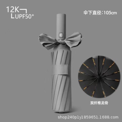 大量卸売傘全自動晴雨兼用傘特大二重折りたたみ日傘男性と女性の広告ロゴ|undefined