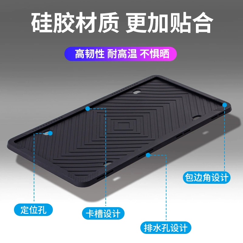 Популярная универсальная силиконовая рамка номерного знака Amazon, рамка номерного знака автомобиля, не повреждает автомобильную краску, флуоресцентная рамка номерного знака американского стандарта