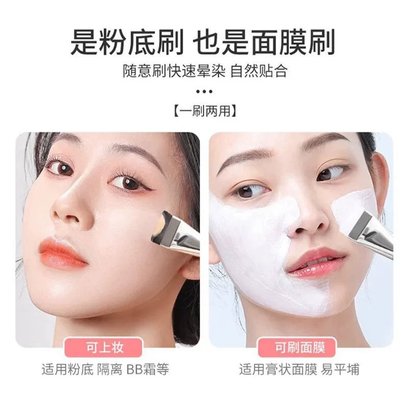 Flat Foundation Brush, One-Line Flat-Head, Lightweight Seamless Application, Customizable