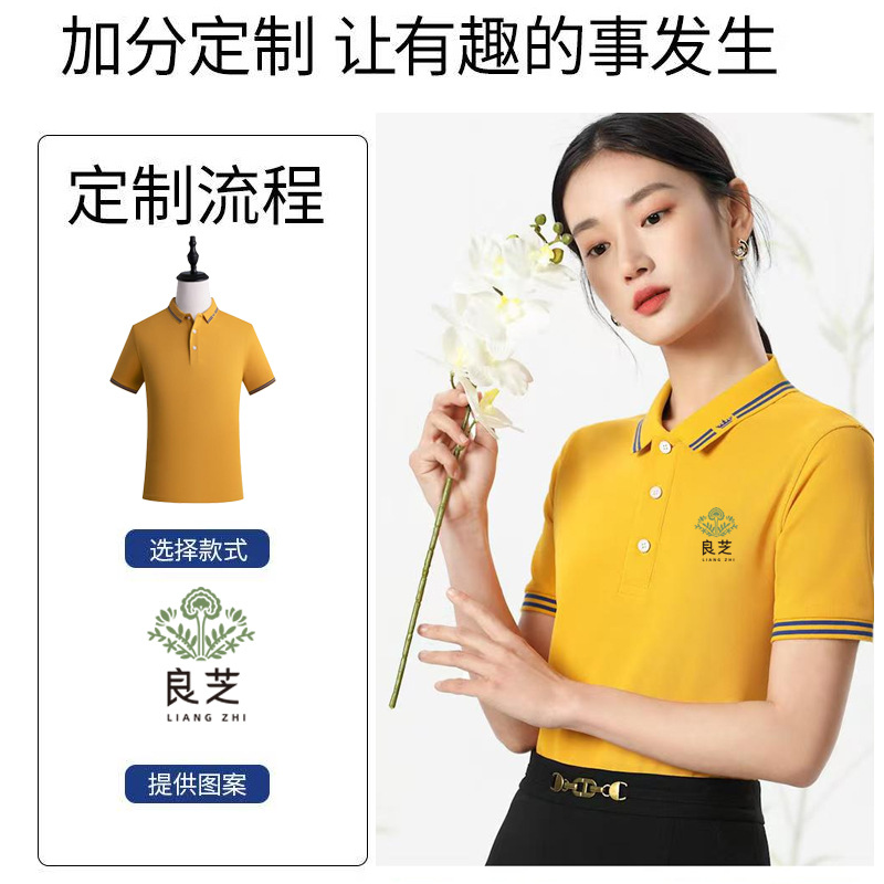 POLO衫定制工作服印logo团体高端纯棉翻领短袖团建文化衫工装刺绣