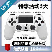 手柄电脑版蓝牙无线震动安卓平果手机平板主机通用