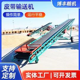 输送机;筛选设备;风机设备配件