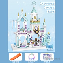 ��2025�߷eľŮ��������ƴ�b��ѩ�澉ϵ�й�����ʿ��e���Ǳ����