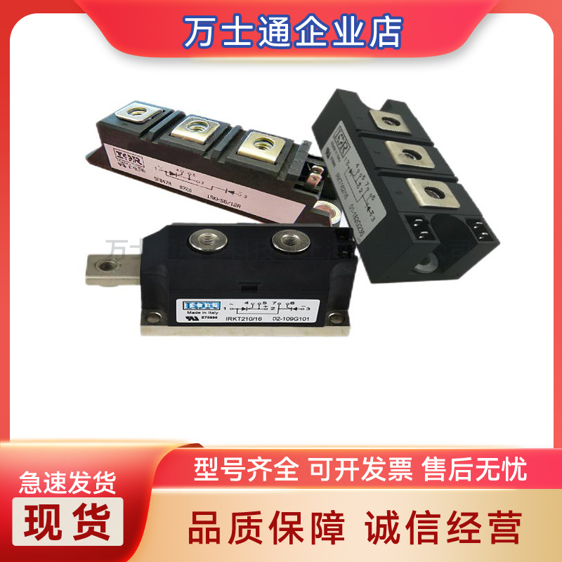 IRKD236/12 IRKD236/14 IRKD236/16可控硅模块全新原装拍前咨询