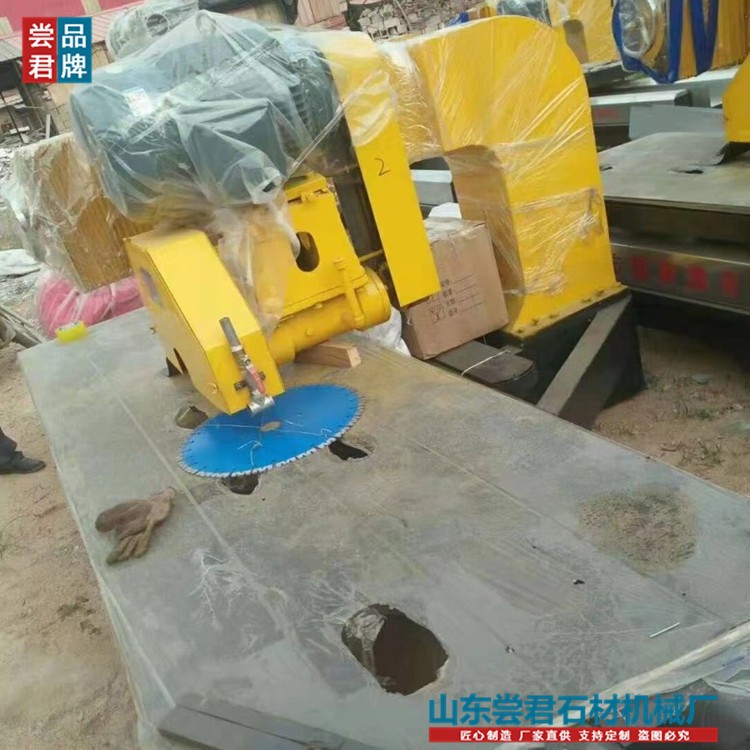 SJQ-600A石材切边机 大理石板材切割机 山东尝君机械制造有限公司