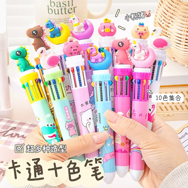 卡通宇航员十色按动圆珠笔学生高颜值文具彩色手账笔多色油性笔