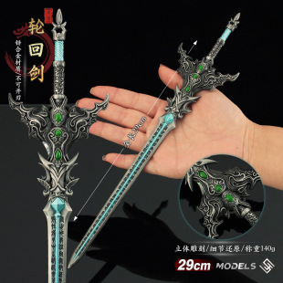 �����������߅ ݆�؄���̖�Ͻ����[������ģ���������k���30cm