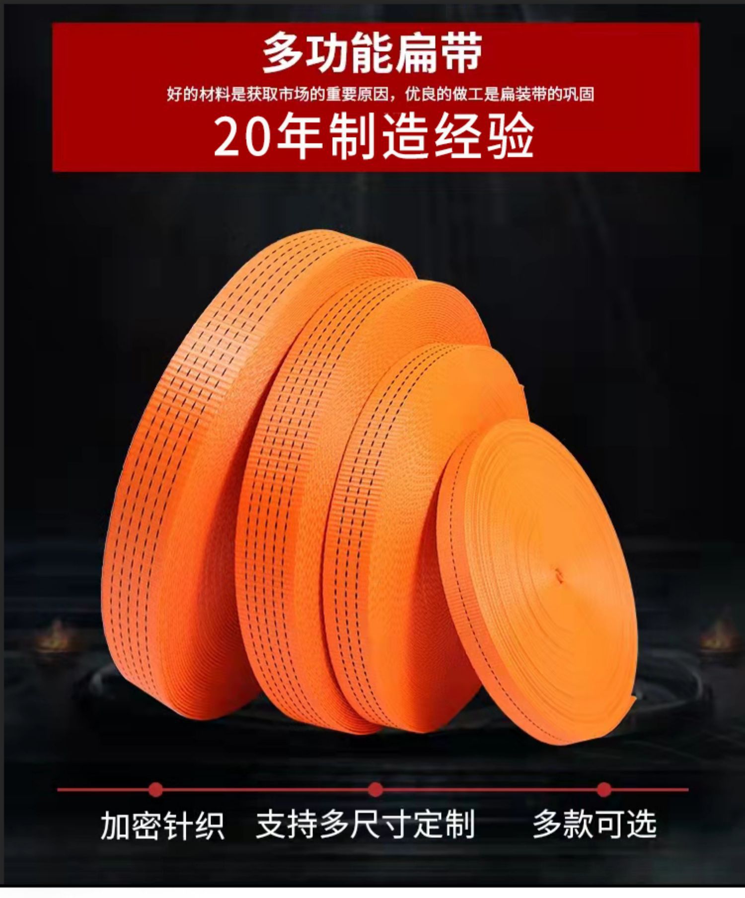 Fixed Tie Straps, Binding Straps, Polyester High-Strength Cargo Tensioners, Bundling Straps, Fastening Straps, Thickened Webbing Straps