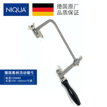 NIQUA���ڱ����䏹�100mm ����U���ľ�������� �ֹ��