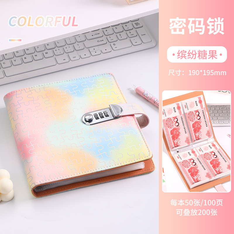 비밀번호 자물쇠 사각 퍼즐 컬러 머니북/핑크 블루