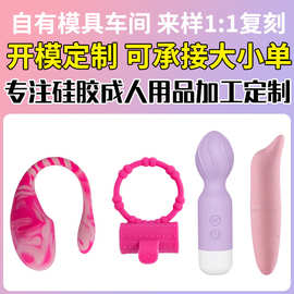 跨境热卖性爱玩具调情性趣工具跳蛋自慰器一手成年人用品货源批发