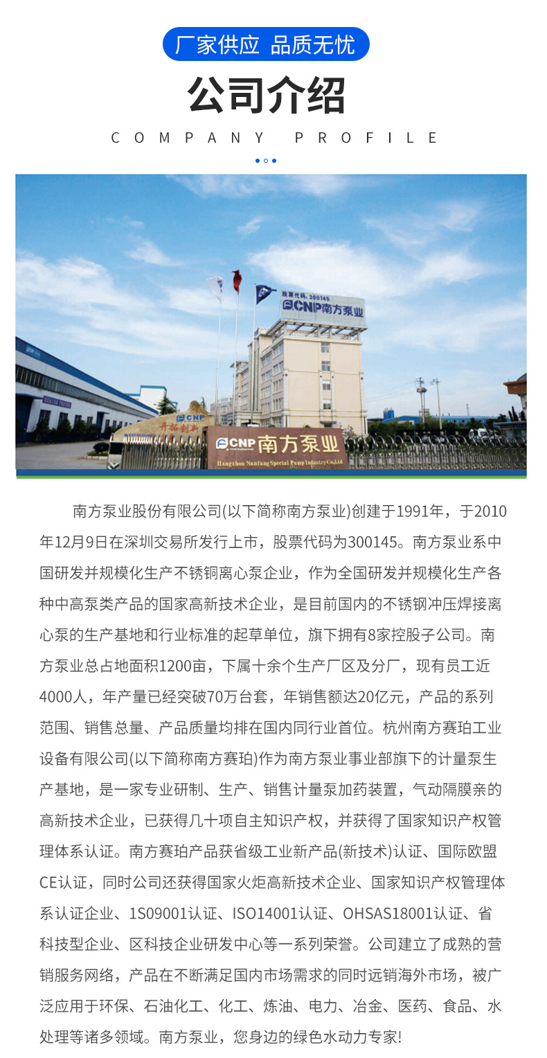 GM详情页_12