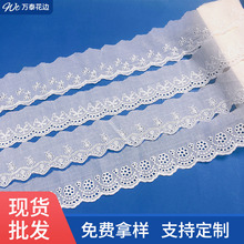 厂家现货棉布花边水溶刺绣棉布服装diy洛丽塔窗帘蕾丝花边辅料
