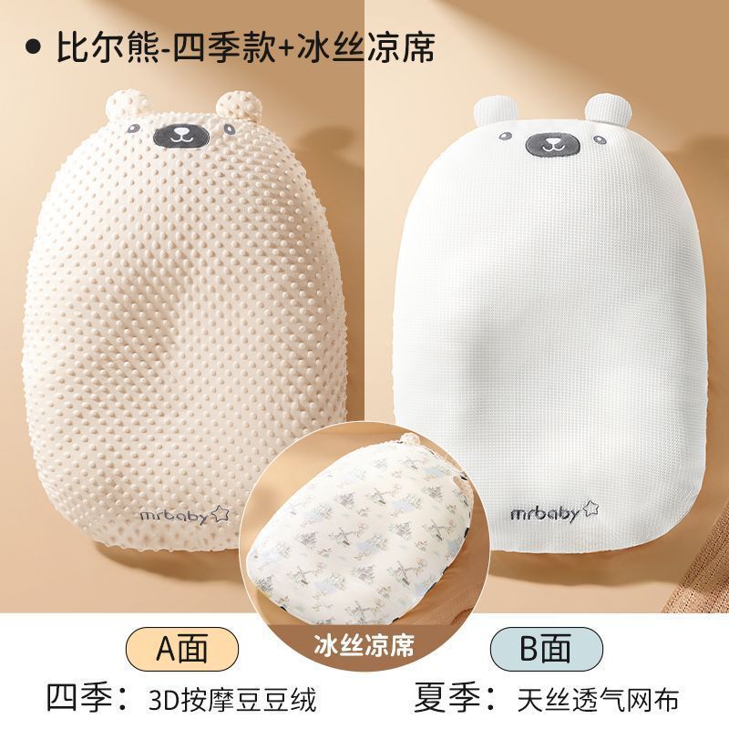 婴儿防吐奶斜坡防溢奶新生儿防溢宝宝靠垫躺喂哺乳喂奶枕头神器|undefined