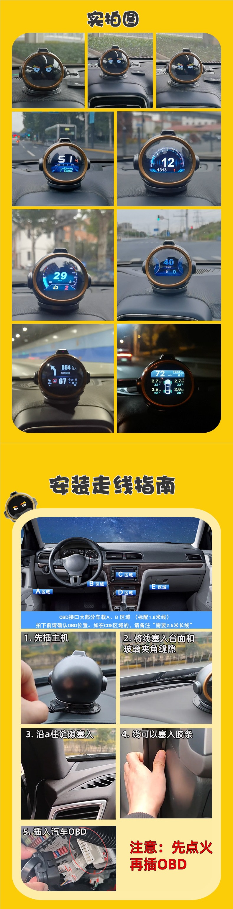 Tuchi'An Car Head-Up Display Hud Multifunctional Obd Instrument for Speed Navigation, Water Temperature, and Tire Pressure Monitoring