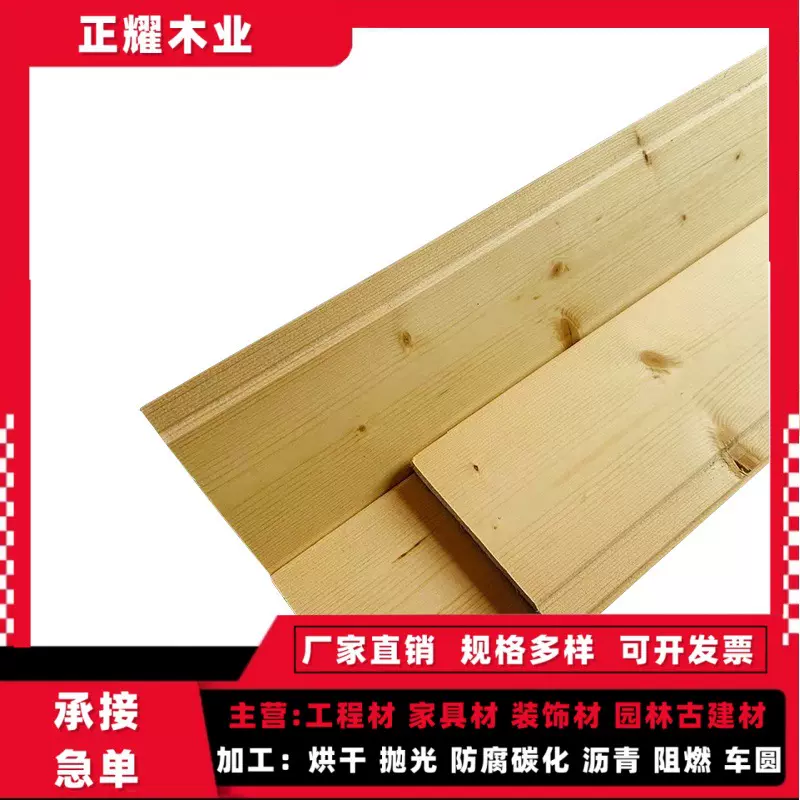 桑拿板免漆扣板吊顶阳台杉木实木墙裙护墙板材松木卫生间室内装饰