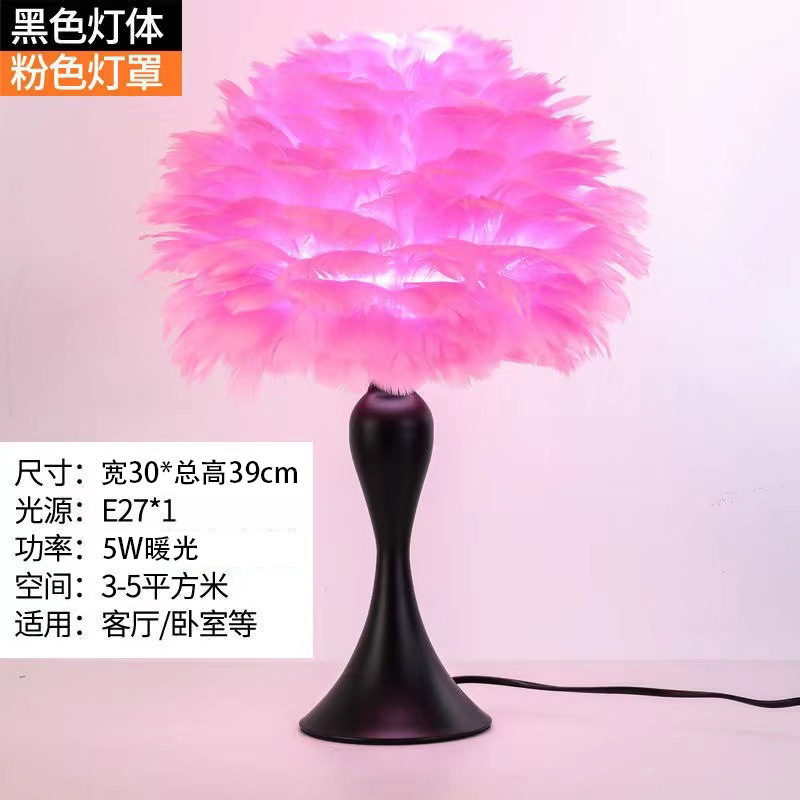 Pluma lámpara de mesa dormitorio lámpara de noche ins chica creativa simple moderna noche luz boda habitación cálida Lámpara decorativa