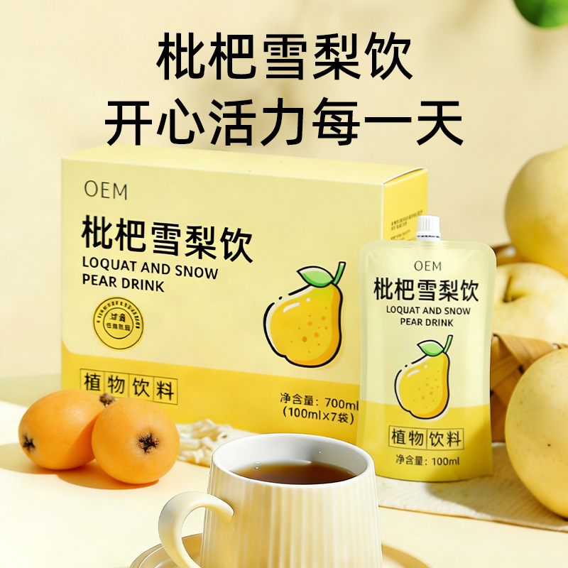 罗汉果百合植物饮料OEM代加工 贴牌罗汉果植物饮