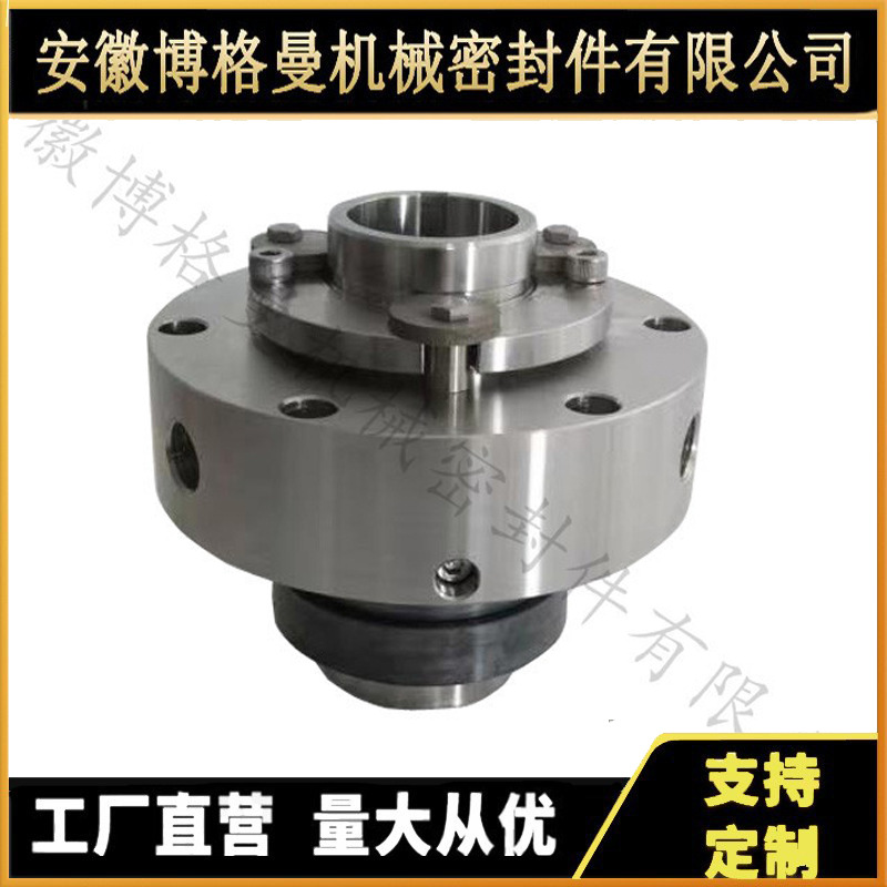 CM1B机械密封集装式机械密封  适用于克隆机械密封 厂家直供