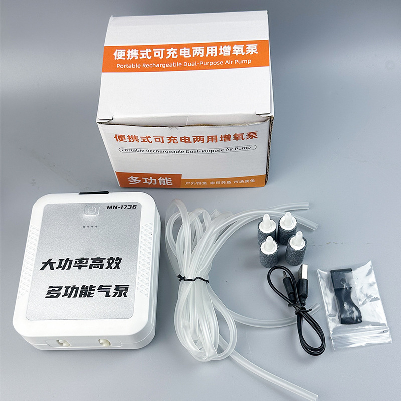 USB 兼用充電式ポータブル酸素ポンプ家庭用水槽酸素屋外フィールド釣りリチウム電池魚酸素マシン|undefined
