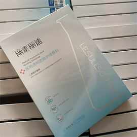 丽素丽速医用透明质酸护理敷料升级pro二类白膜升级版术后护理5片