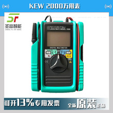 KYORITSU�ձ�����KEW 2000�f�ñ����͔��ֶ��ñ�