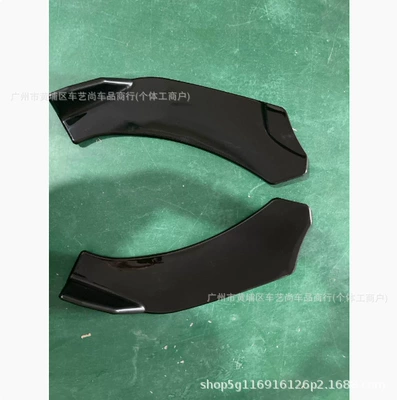 Other Car Modifications kit, car modification exterior decoration - a-section-of-the-front-shovels-left-and-right-corners