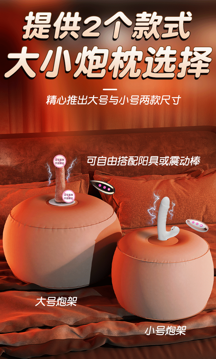 Jiuai Yueqi Inflatable Positioning Mat SM Training Aid White PVC — detail image 3