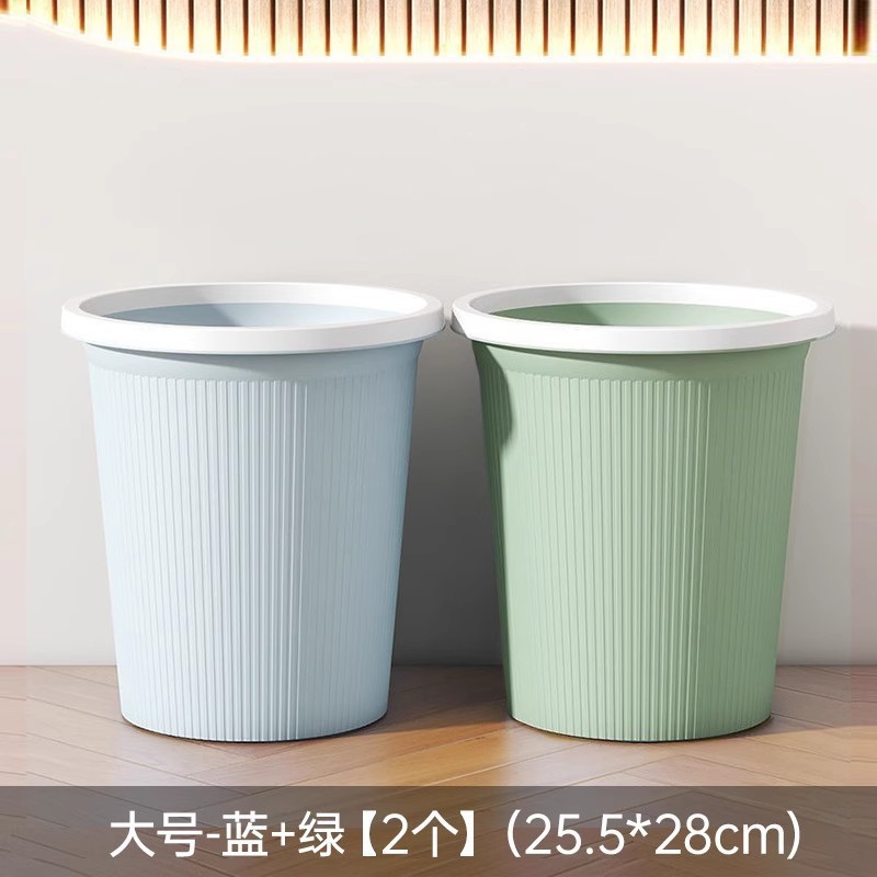 垃圾桶家用客厅卧室厨房厕所卫生间大容量办公室带压圈纸篓加大号|undefined
