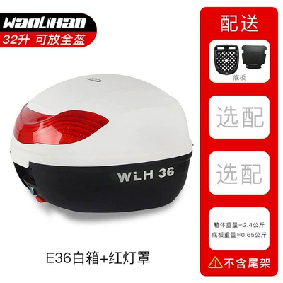 Scooter, Rear Storage Box, Motorcycle trunk - e36-white-box-red-lampshade-32l