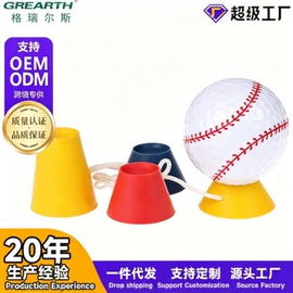 高尔夫配件;高尔夫球;棒球