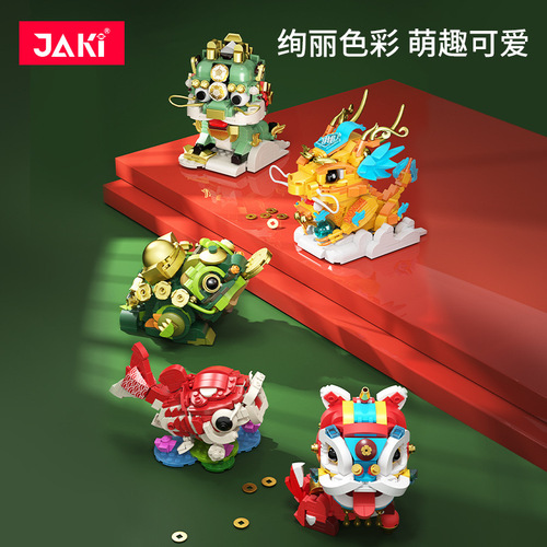 佳奇兼容乐高招财麒麟醒狮锦鲤儿童益智拼装积木国潮玩具新年礼品