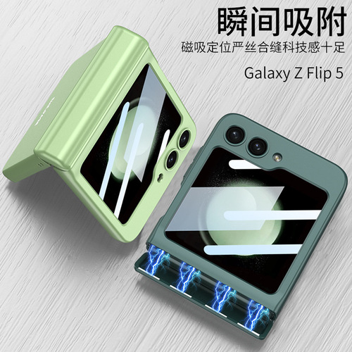 Suitable for Samsung Z flip5 mobile phone case, anti-fall magnetic all-in-one film-in-one Galaxy zflip4 protective case
