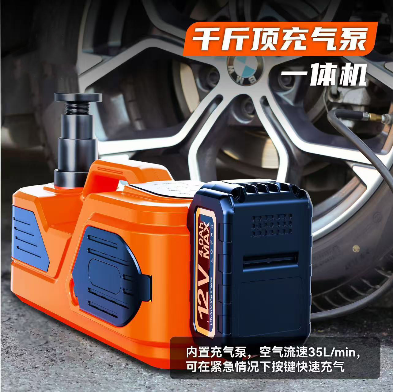 Car Electric 0kg Top-Mounted Vehicle Equipment for Small Cars 12V 5t Off-Road Spotlight Car Electric 0kg Top-Mounted