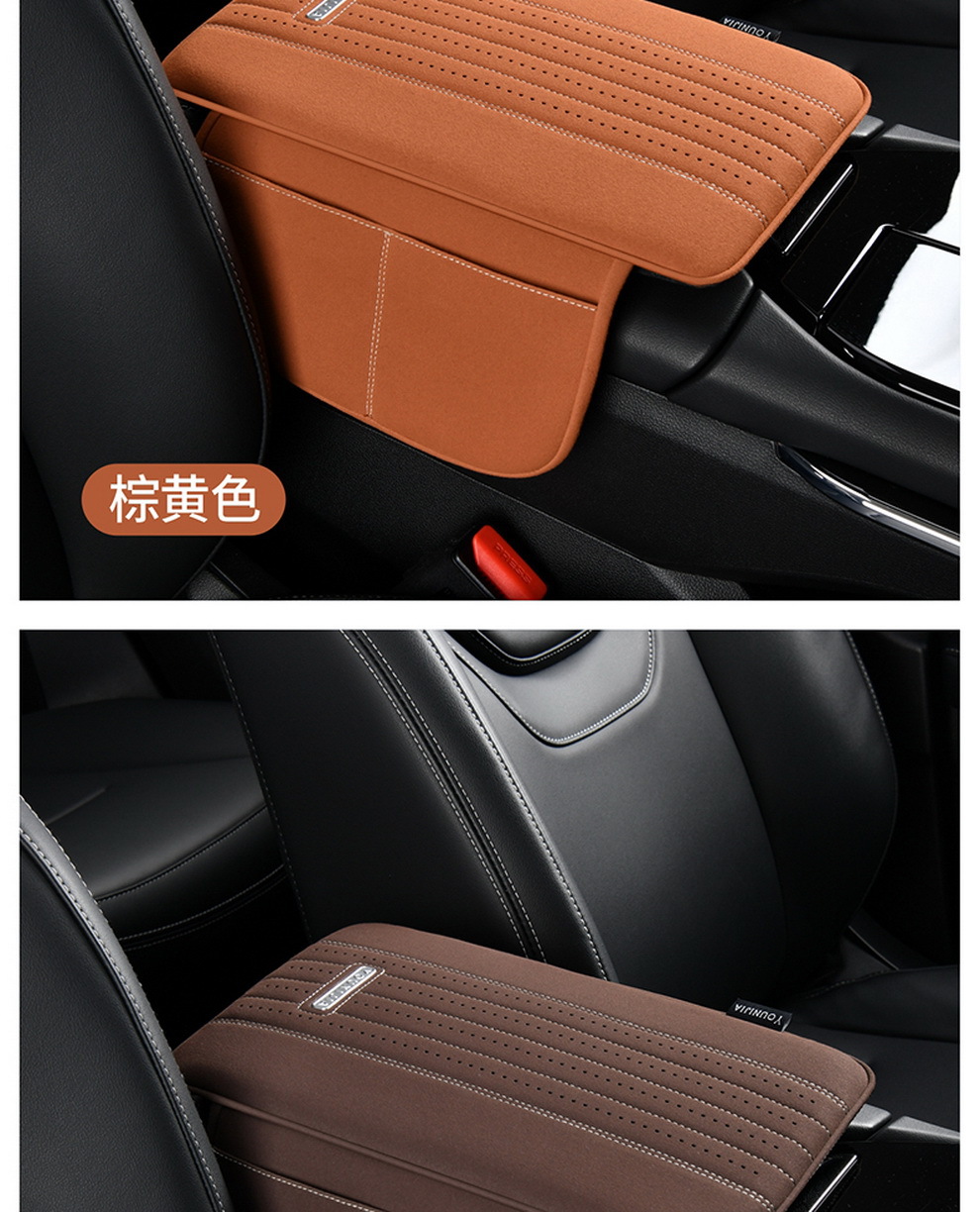 Cross-Border Car Armrest Box Pad Memory Foam Leather Armrest Box Booster Pad Plus Storage Bag Car Universal Protective Cover