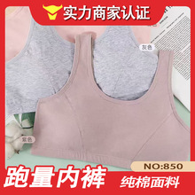 ��һ�ڃr������850#�������¿��H�w���m���޹̶�������