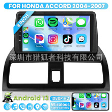 适用本田七代雅阁04-07款中控大屏车载Carplay导航倒车影像一体机