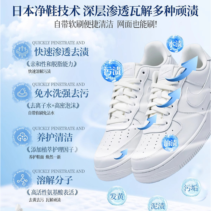 洗小白鞋清洁剂刷鞋洗鞋神器去污除渍一擦免洗泡沫深层鞋子清洗剂|undefined