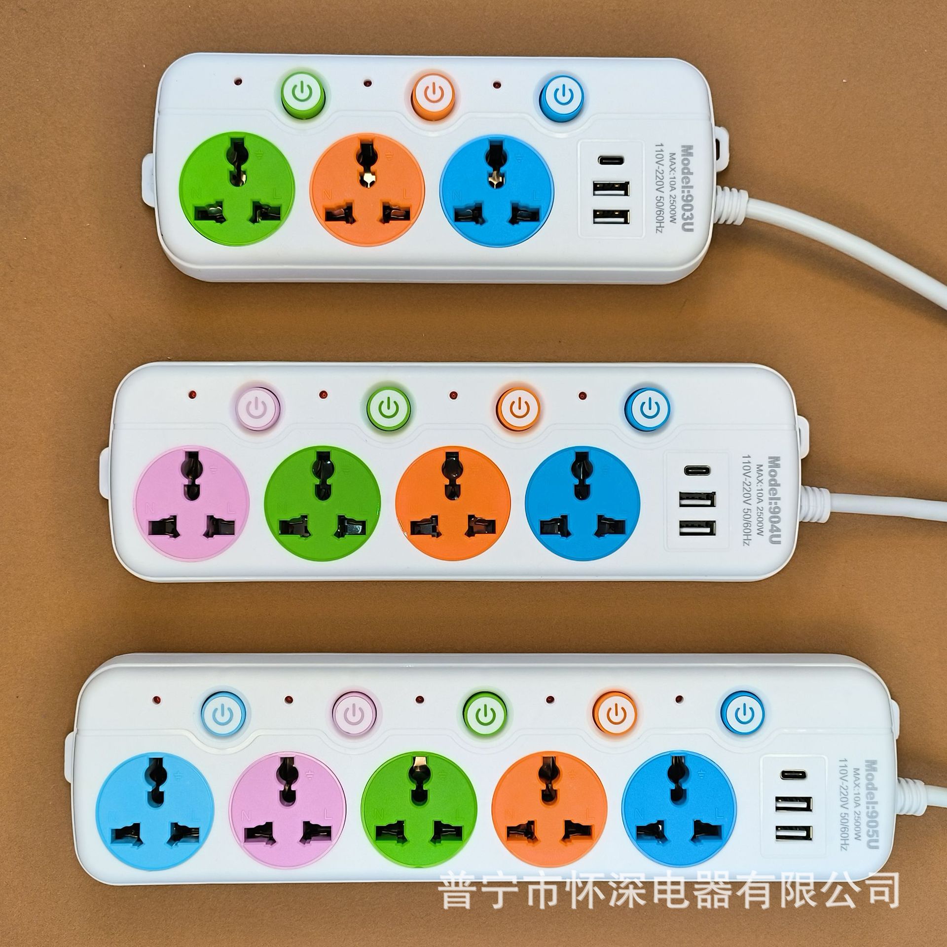 903#2USB+1Type-c接口 接线板带指示灯插座 插排 外贸插排