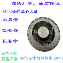 ��������������\13030�������ķ���\�������ķ�ʽ����\12V��ת��