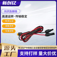 ̫��ܹ�����B�Ӿ�dc30aMC4�DDC5521XT60ĸ�^30A/����ɭ��늾��|