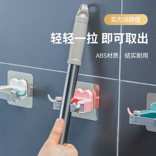 Broom holder for bathroom without drilling, broom rack, wall-mounted broom clip, dustpan hanger, hook, night market stall magic tool