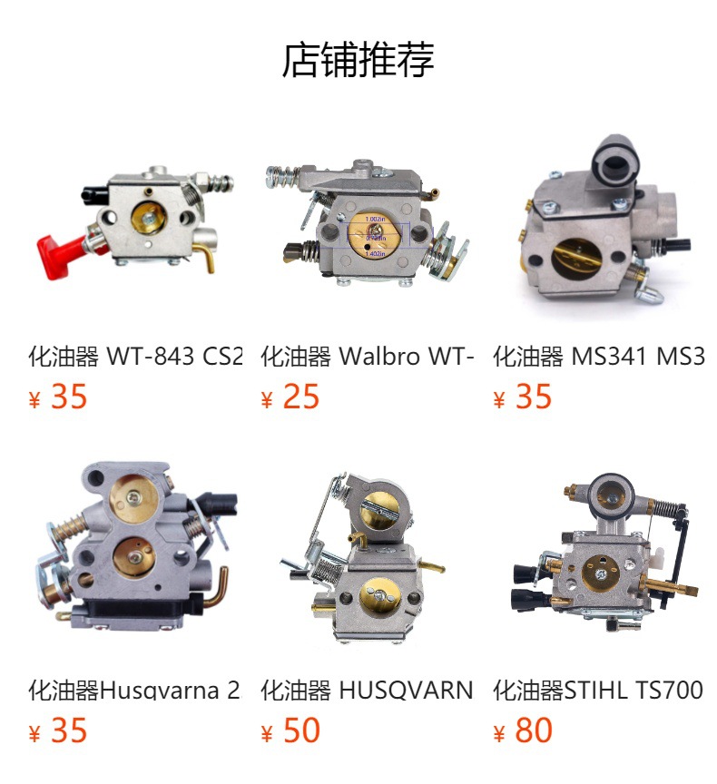 Carburetor for Husqvarna 350BT 150BT blower Walbro WYA-79TJ45EEBZ8500 chainsaw